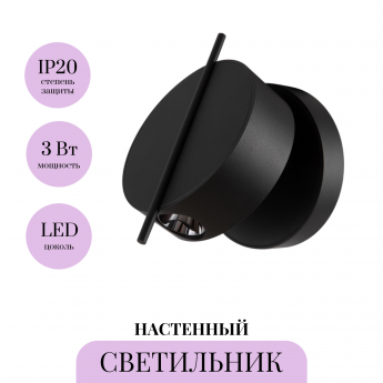 Настенный светильник (бра) MAYTONI NUANCE MOD180WL-L4B3K Настенный светильник (бра) MAYTONI NUANCE MOD180WL-L4B3K
