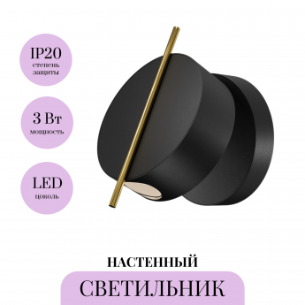 Настенный светильник (бра) MAYTONI NUANCE MOD180WL-L4B3K1 Настенный светильник (бра) MAYTONI NUANCE MOD180WL-L4B3K1