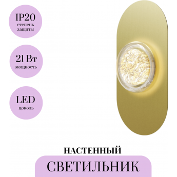 Настенный светильник (бра) MAYTONI PHARAO MOD361WL-L20BS3K Настенный светильник (бра) MAYTONI PHARAO MOD361WL-L20BS3K