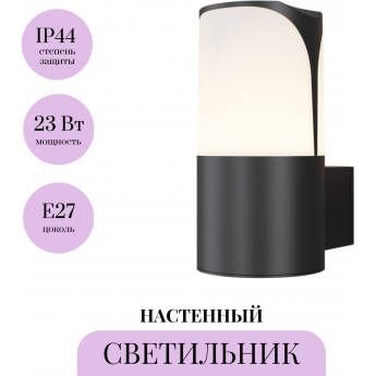 Настенный светильник (бра) MAYTONI PICCADILLY O016WL-01B Настенный светильник (бра) MAYTONI PICCADILLY O016WL-01B