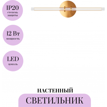 Настенный светильник (бра) MAYTONI PLUME MOD340WL-L10BS3K Настенный светильник (бра) MAYTONI PLUME MOD340WL-L10BS3K