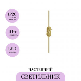 Настенный светильник (бра) MAYTONI RENAISSANCE MOD256WL-L5BS3K1 Настенный светильник (бра) MAYTONI RENAISSANCE MOD256WL-L5BS3K1