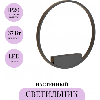 Настенный светильник (бра) MAYTONI RIM MOD058WL-L35B3K Настенный светильник (бра) MAYTONI RIM MOD058WL-L35B3K