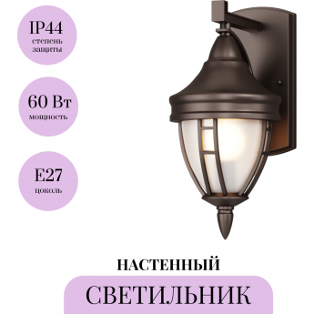 Настенный светильник (бра) MAYTONI RIVOLI O027WL-01B Настенный светильник (бра) MAYTONI RIVOLI O027WL-01B