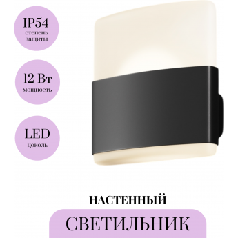 Настенный светильник (бра) MAYTONI ROM O442WL-L12GF3K1 Настенный светильник (бра) MAYTONI ROM O442WL-L12GF3K1