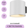 Настенный светильник (бра) MAYTONI ROND C066WL-01W Настенный светильник (бра) MAYTONI ROND C066WL-01W