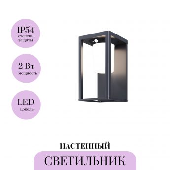 Настенный светильник (бра) MAYTONI SHATTER OSL457WL-L2GF3K Настенный светильник (бра) MAYTONI SHATTER OSL457WL-L2GF3K