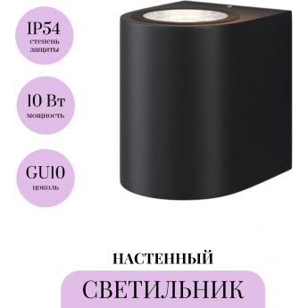 Настенный светильник (бра) MAYTONI SLAT O044WL-01B Настенный светильник (бра) MAYTONI SLAT O044WL-01B