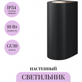 Настенный светильник (бра) MAYTONI SLAT O044WL-02B Настенный светильник (бра) MAYTONI SLAT O044WL-02B