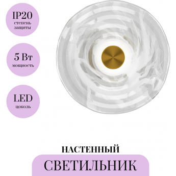 Настенный светильник (бра) MAYTONI SPARKLE MOD343WL-L5BS3K1 Настенный светильник (бра) MAYTONI SPARKLE MOD343WL-L5BS3K1