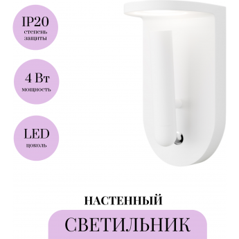 Настенный светильник (бра) MAYTONI SYNERGY C034WL-L5W3K Настенный светильник (бра) MAYTONI SYNERGY C034WL-L5W3K