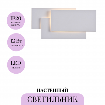 Настенный светильник (бра) MAYTONI TRAME C804WL-L12W Настенный светильник (бра) MAYTONI TRAME C804WL-L12W