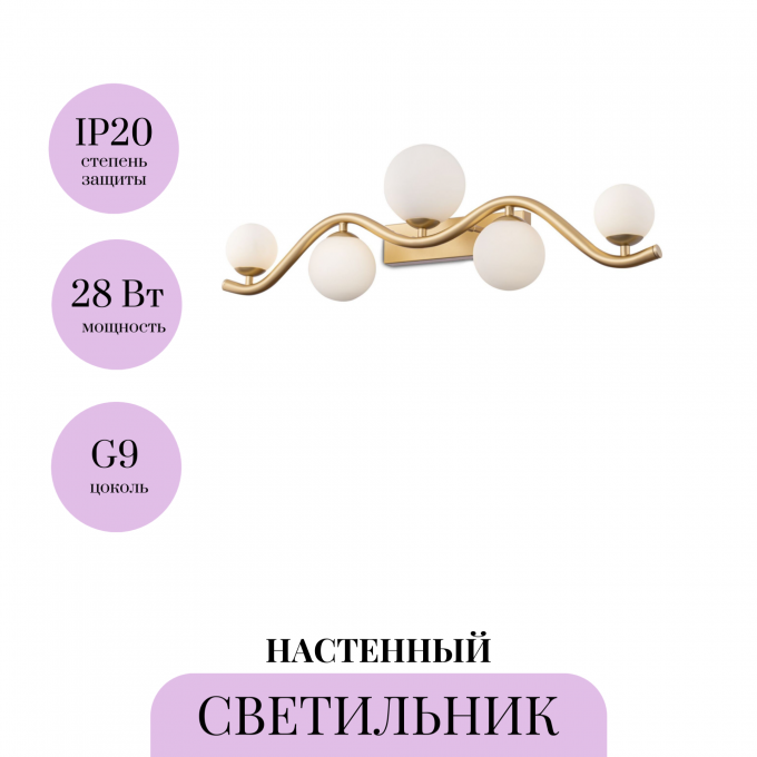 Настенный светильник (бра) MAYTONI UVA MOD059WL-05G