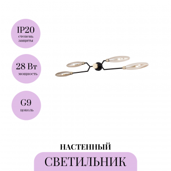 Настенный светильник (бра) MAYTONI VENTURA MOD012WL-04G