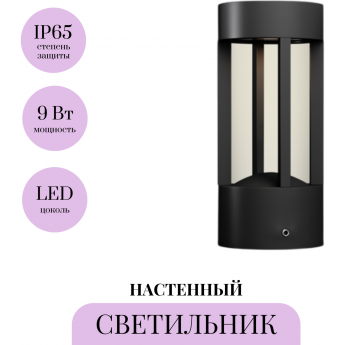 Настенный светильник (бра) MAYTONI VINT O458WL-L9GF3K Настенный светильник (бра) MAYTONI VINT O458WL-L9GF3K