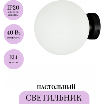 Настенный светильник MAYTONI BASIC FORM MOD321WL-01B1 Настенный светильник MAYTONI BASIC FORM MOD321WL-01B1