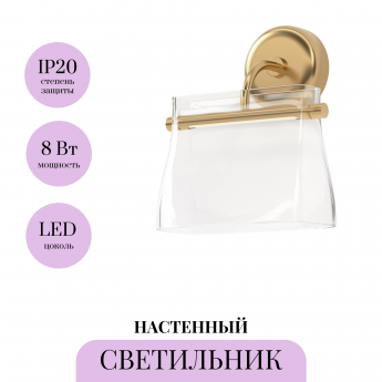 Настенный светильник MAYTONI CABARET MOD170WL-L8BS3K2 Настенный светильник MAYTONI CABARET MOD170WL-L8BS3K2