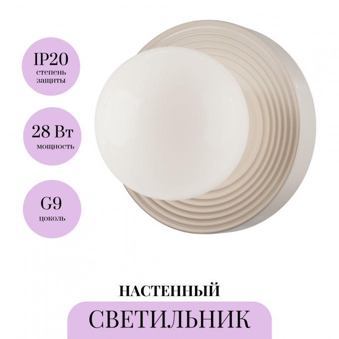 Настенный светильник MAYTONI CARELESS MOD403WL-01BG