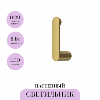 Настенный светильник MAYTONI CONNECT MOD356WL-L4BS3K Настенный светильник MAYTONI CONNECT MOD356WL-L4BS3K