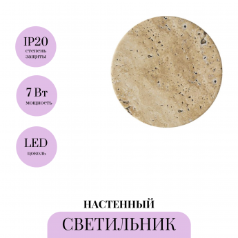 Настенный светильник MAYTONI GLAMPING MOD437WL-L5BG3K Настенный светильник MAYTONI GLAMPING MOD437WL-L5BG3K