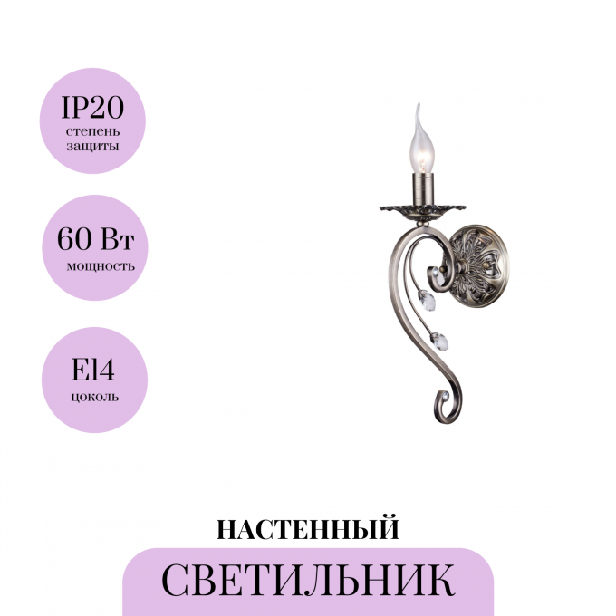 Настенный светильник MAYTONI LEAVES RC109-WL-01-R