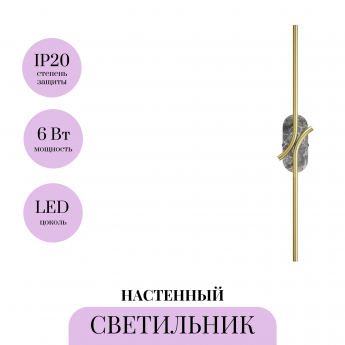 Настенный светильник MAYTONI RENAISSANCE MOD256WL-L5BS3K2 Настенный светильник MAYTONI RENAISSANCE MOD256WL-L5BS3K2
