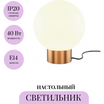Настольный светильник MAYTONI BASIC FORM MOD321TL-01G3 Настольный светильник MAYTONI BASIC FORM MOD321TL-01G3