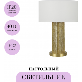 Настольный светильник MAYTONI IMPRESSIVE MOD151TL-01G