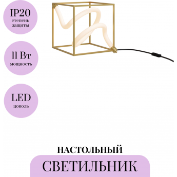 Настольный светильник MAYTONI MEMBRANE MOD345TL-L11BS3K Настольный светильник MAYTONI MEMBRANE MOD345TL-L11BS3K