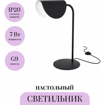 Настольный светильник MAYTONI MOLLIS MOD126TL-01B Настольный светильник MAYTONI MOLLIS MOD126TL-01B