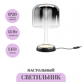 Настольный светильник MAYTONI SPIRITO MOD286TL-L8B3K Настольный светильник MAYTONI SPIRITO MOD286TL-L8B3K