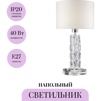 Настольный светильник MAYTONI TALENTO DIA008TL-01CH Настольный светильник MAYTONI TALENTO DIA008TL-01CH