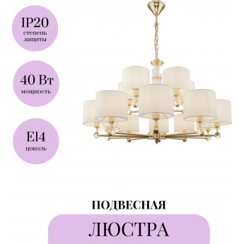 Подвесная люстра MAYTONI ALLORO MOD088PL-15BS Подвесная люстра MAYTONI ALLORO MOD088PL-15BS