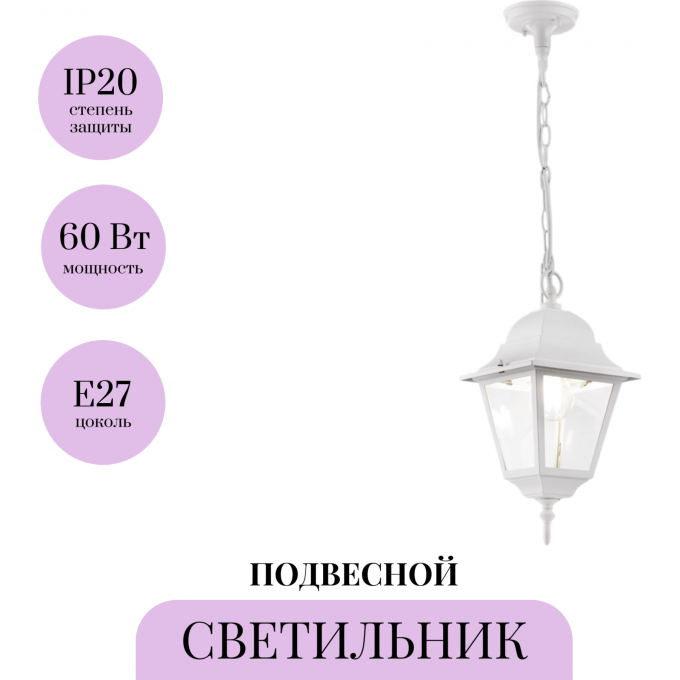 Подвесной светильник MAYTONI ABBEY ROAD O001PL-01W