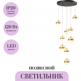 Подвесной светильник MAYTONI AREA MOD295PL-L120BBS3K Подвесной светильник MAYTONI AREA MOD295PL-L120BBS3K