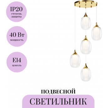 Подвесной светильник MAYTONI AURA MOD016PL-05BS Подвесной светильник MAYTONI AURA MOD016PL-05BS