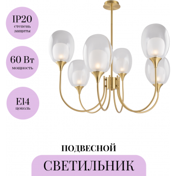 Подвесной светильник MAYTONI AURA MOD016PL-06BS Подвесной светильник MAYTONI AURA MOD016PL-06BS