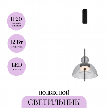 Подвесной светильник MAYTONI BANGKOK MOD185PL-L11B3K1 Подвесной светильник MAYTONI BANGKOK MOD185PL-L11B3K1
