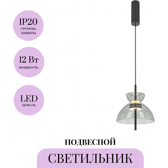 Подвесной светильник MAYTONI BANGKOK MOD185PL-L11B3K2 Подвесной светильник MAYTONI BANGKOK MOD185PL-L11B3K2