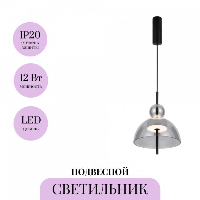Подвесной светильник MAYTONI BANGKOK MOD185PL-L6B3K4