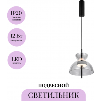 Подвесной светильник MAYTONI BANGKOK MOD185PL-L6B3K5 Подвесной светильник MAYTONI BANGKOK MOD185PL-L6B3K5