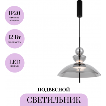 Подвесной светильник MAYTONI BANGKOK MOD185PL-L6B3K6 Подвесной светильник MAYTONI BANGKOK MOD185PL-L6B3K6