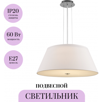 Подвесной светильник MAYTONI BERGAMO MOD613PL-03CH