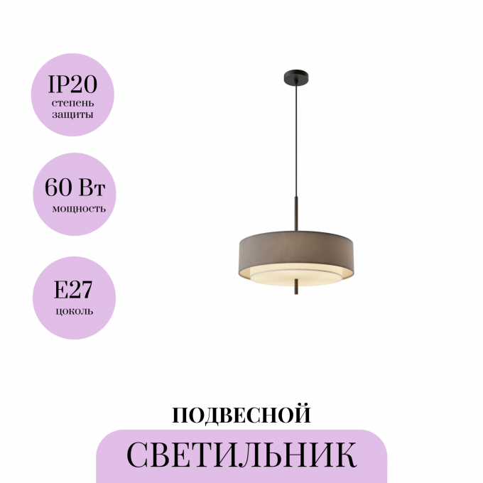 Подвесной светильник MAYTONI BERGAMO MOD613PL-05GR