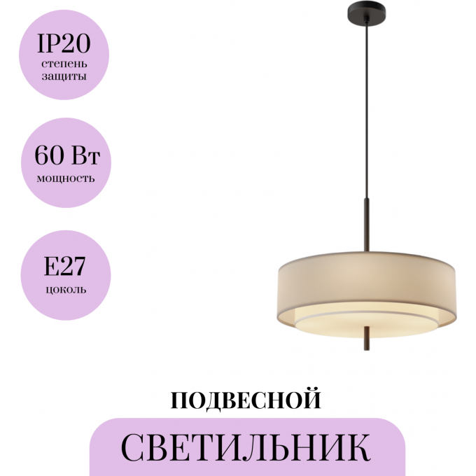 Подвесной светильник MAYTONI BERGAMO MOD613PL-05GR1