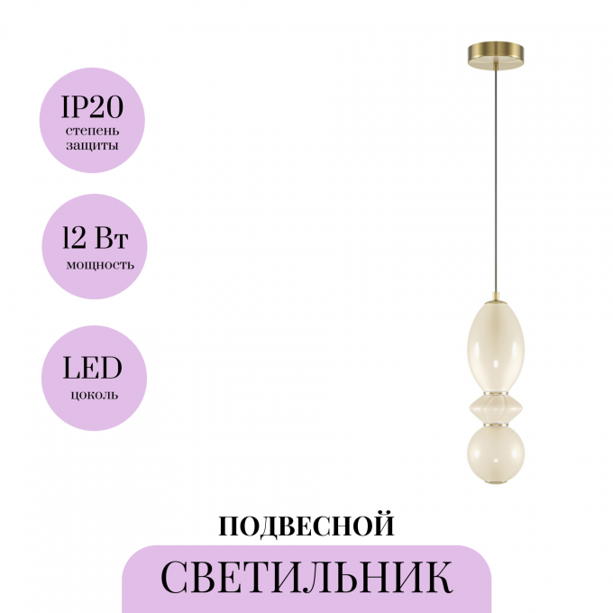 Подвесной светильник MAYTONI BROSCHE MOD362PL-L10BG3K