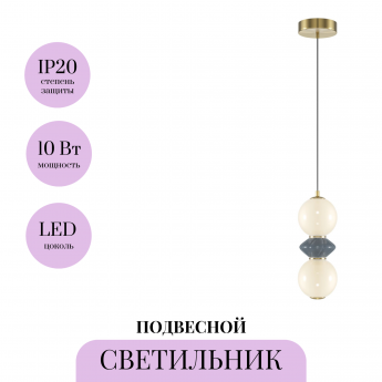 Подвесной светильник MAYTONI BROSCHE MOD362PL-L10GR3K Подвесной светильник MAYTONI BROSCHE MOD362PL-L10GR3K
