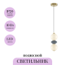 Подвесной светильник MAYTONI BROSCHE MOD362PL-L10GR3K