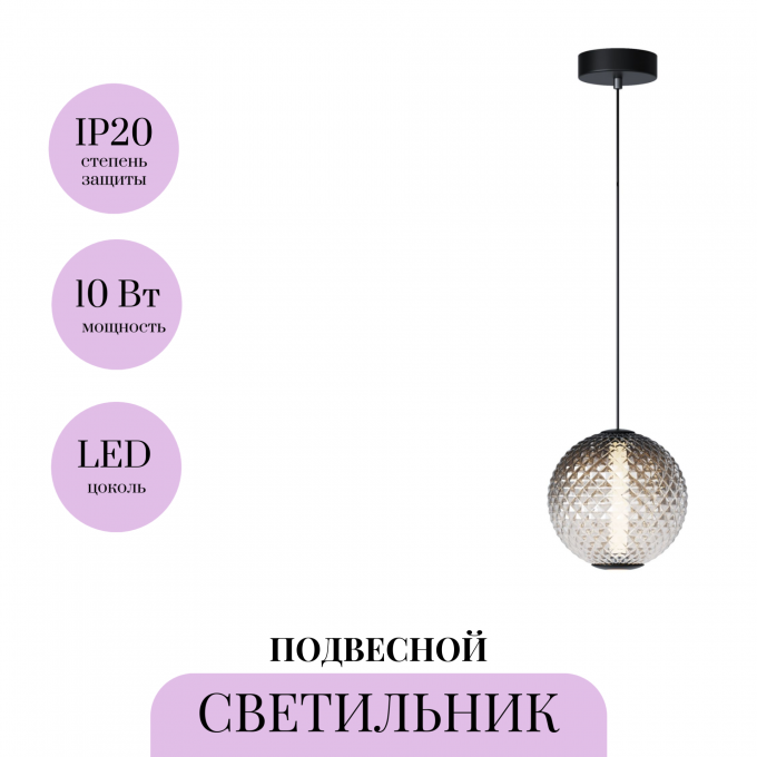 Подвесной светильник MAYTONI BRUMA MOD397PL-L12B3K