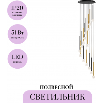 Подвесной светильник MAYTONI BUBBLE DREAM MOD383PL-L40BBS3K Подвесной светильник MAYTONI BUBBLE DREAM MOD383PL-L40BBS3K